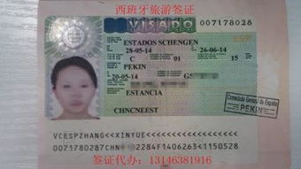 申根商務(wù)簽證限制解析與醫(yī)療保險(xiǎn)、酒店費(fèi)用指南